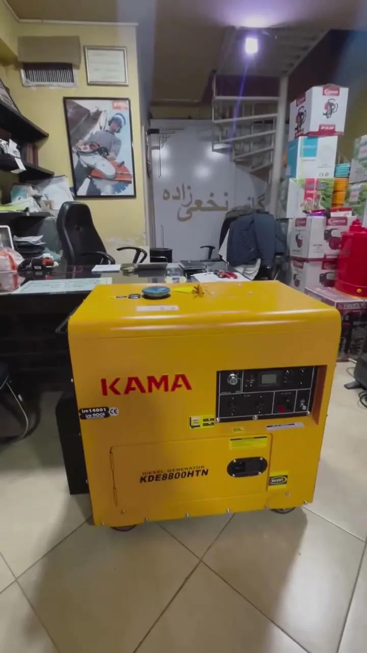 دیزل ژنراتور کاما KDE8800HTN در فروشگاه نخعی‌زاده